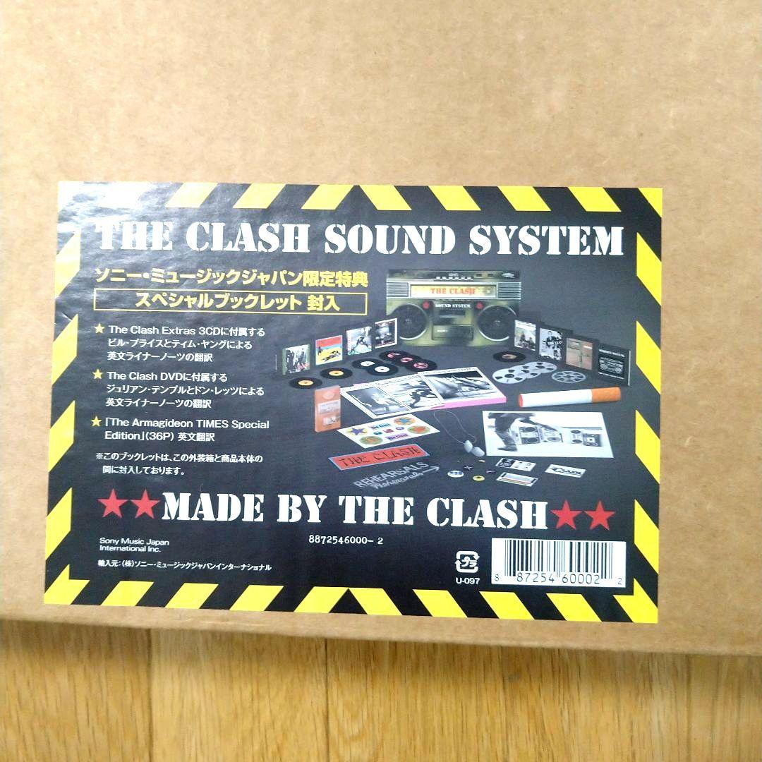 ザ・クラッシュ　SOUND SYSTEM