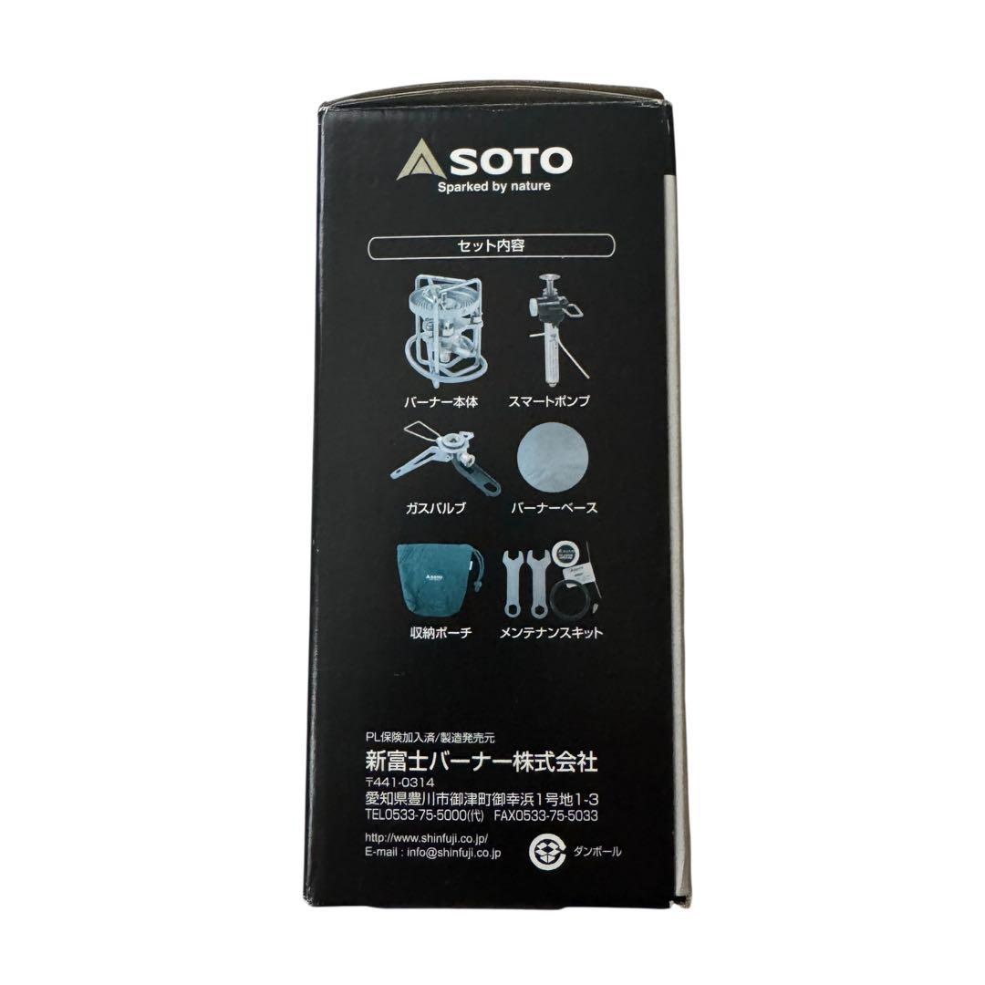 SOTO ストームブレイカー 21年製 箱付き 付属品完備