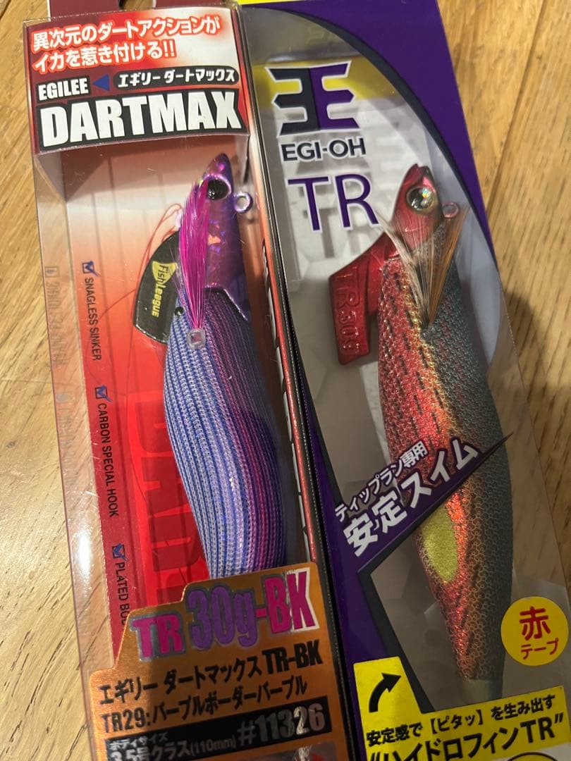 ダートマックスTR-BK 30g & エギ王 TR 30g 廃盤品