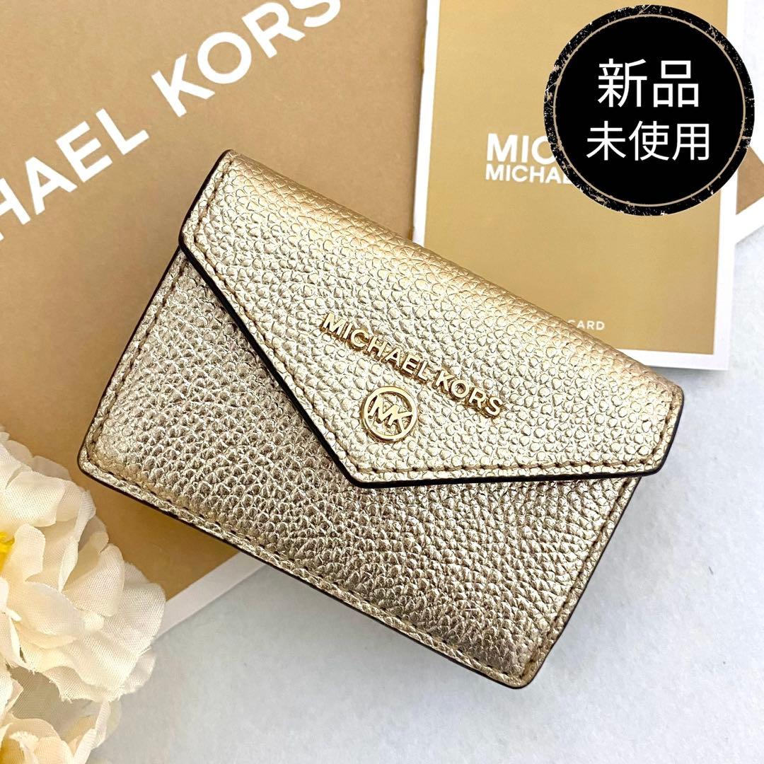 新品　正規品☆MICHAEL KORS 折り財布　ゴールド　 三つ折り財布