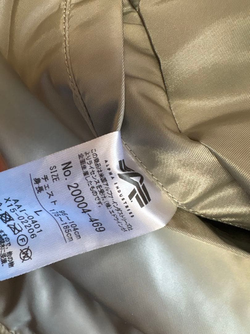 ALPHA MA-1 シルバー L JAPAN SPEC 20004-469