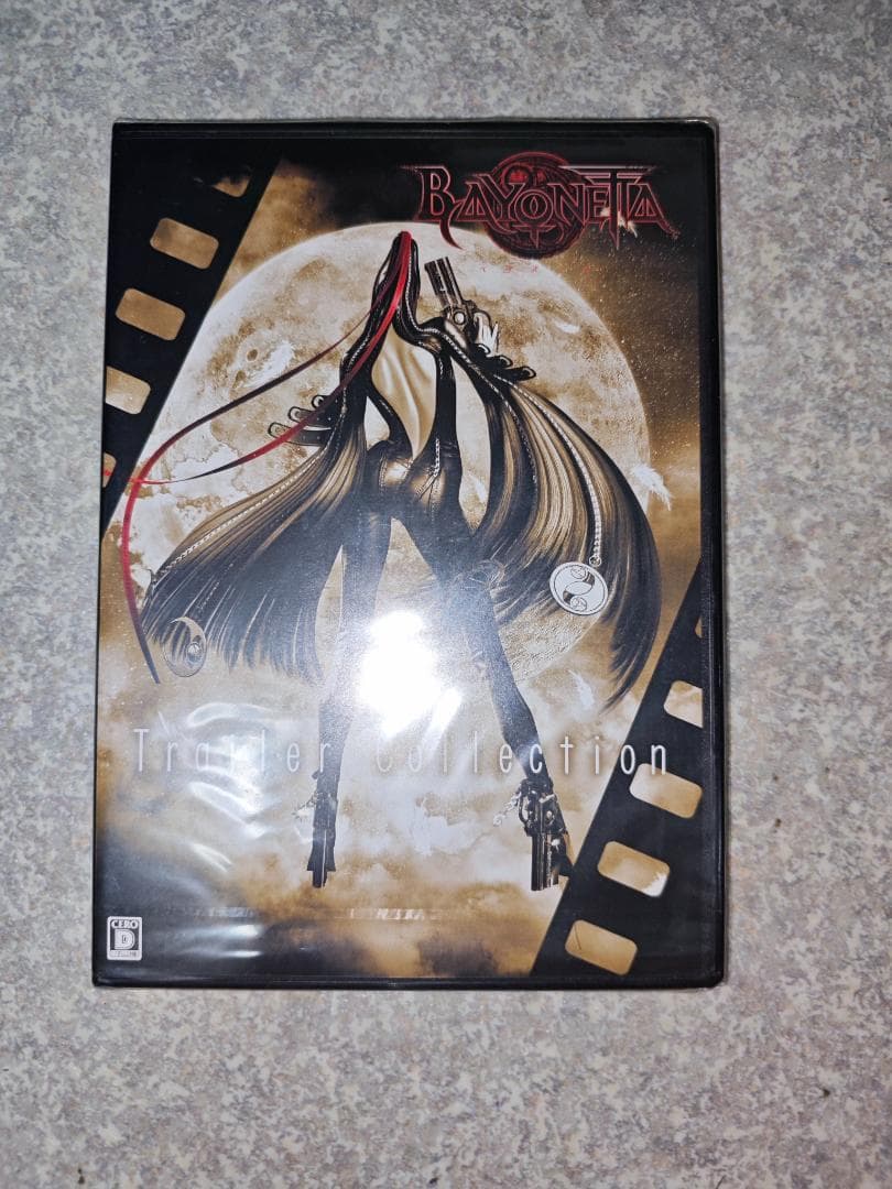 【値下げ】レア未開封品『BayonettaTrailer Collection』