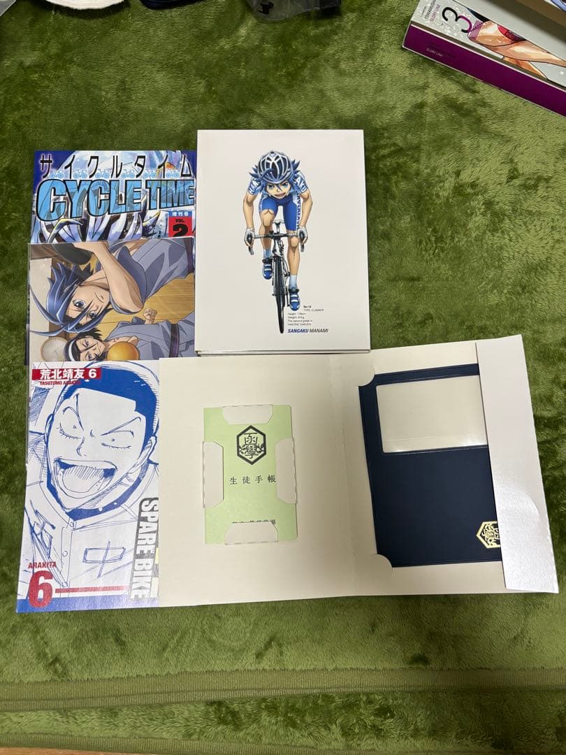 弱虫ペダルGLORYLINE DVDBOX 全巻セット