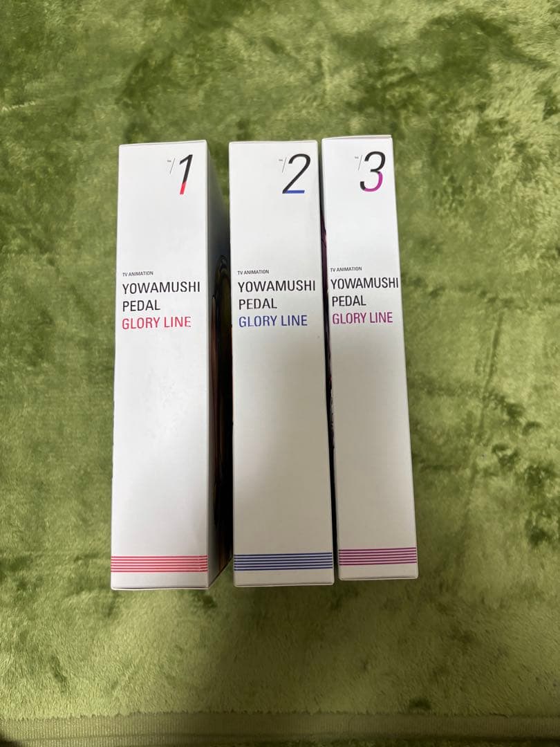 弱虫ペダルGLORYLINE DVDBOX 全巻セット