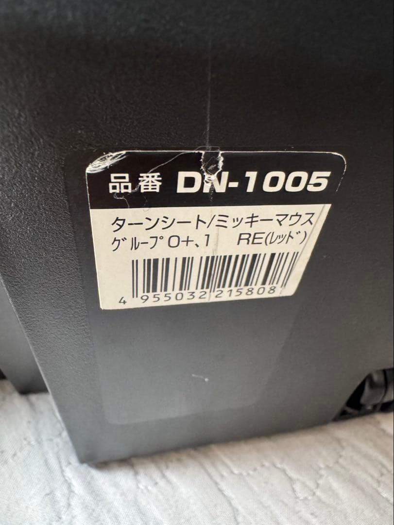 美品　ミッキーマウス　チャイルドシート　西松屋