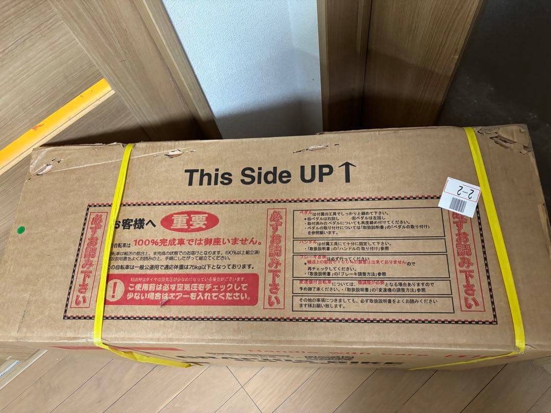 新品未使用 GRAPHIS GR-FD 折りたたみ自転車 ブラック