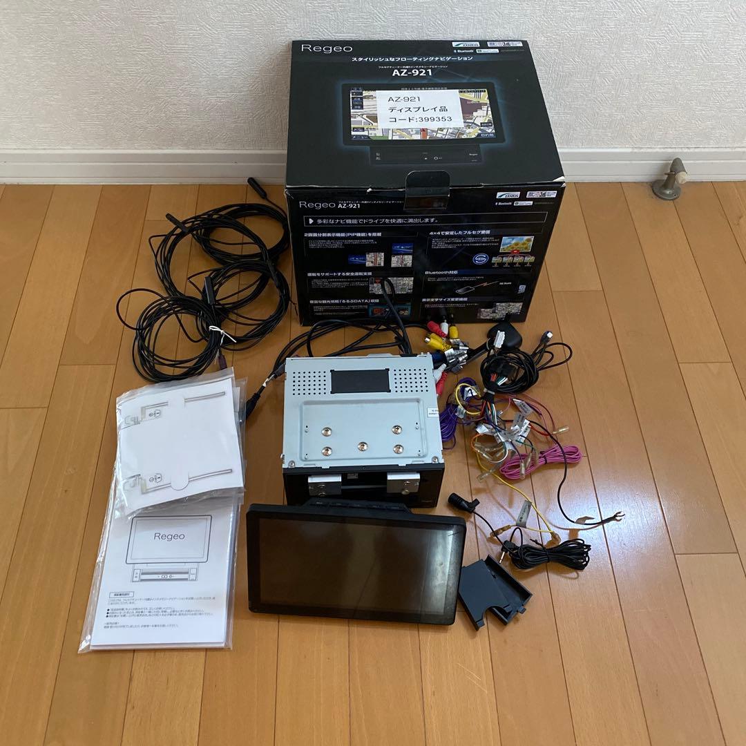 Regeo AZ-921 カーナビ 9インチ