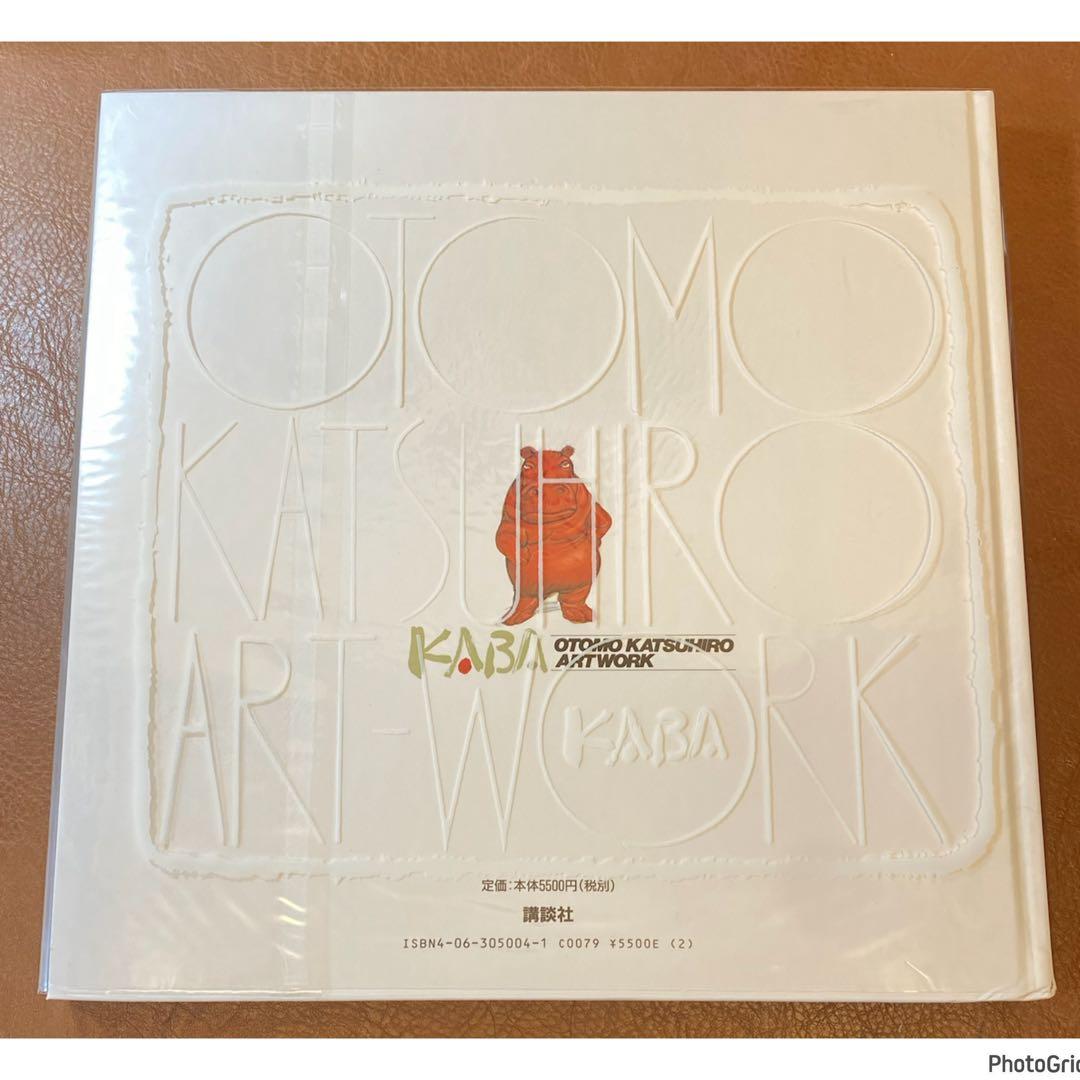 大友克洋　OTOMO KATSUHIRO ART WORK 画集　イラスト集