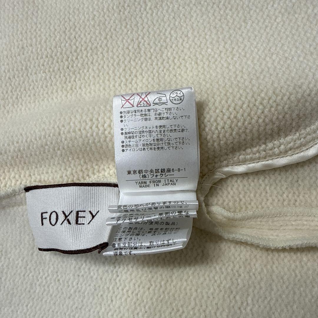 美品✨定価30万 フォクシー スノーミスト ウールジレ フォックスファー フリー
