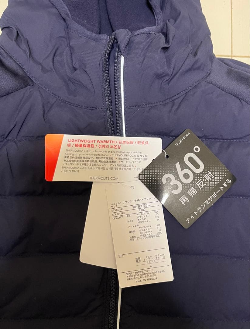 メンズ　TIGORA トレーニングウェア上下セット