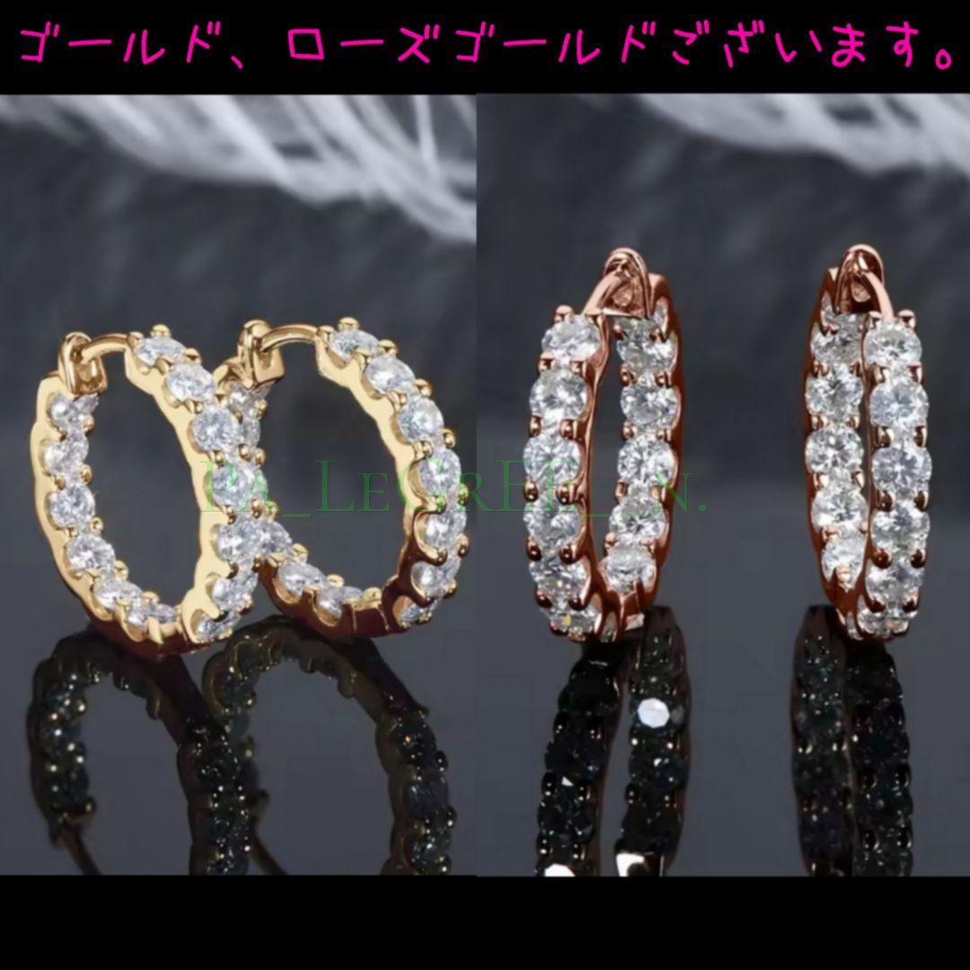 aa0eピアス♪レディース　モアサナイト　フープ　シンプル　S925　プラチナ