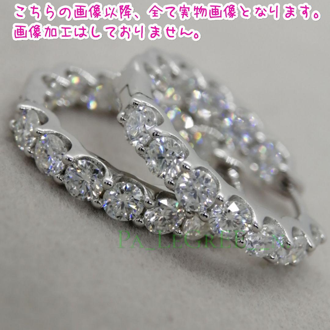 aa0eピアス♪レディース　モアサナイト　フープ　シンプル　S925　プラチナ