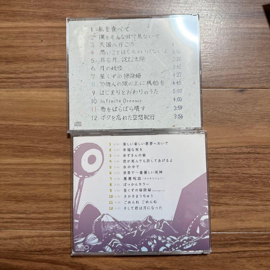 ケース 交換済み　きくおミク 1と２ ２枚セット