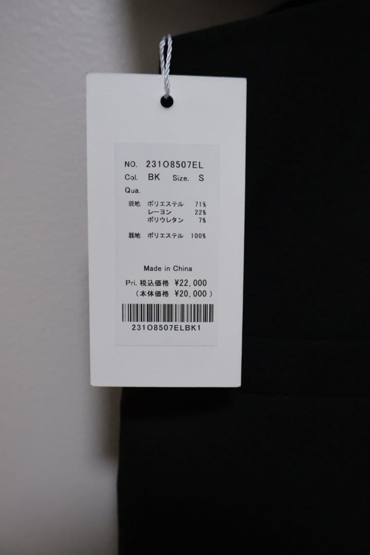 【EMMA LIMBER】WAIST SLASH ROMPERS