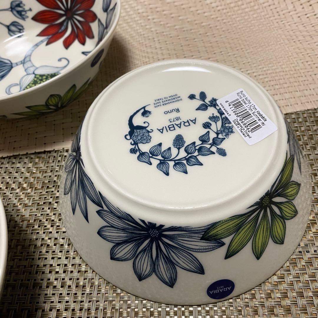 アラビア ルノ サマーレイ ボウル 17cm ARABIA