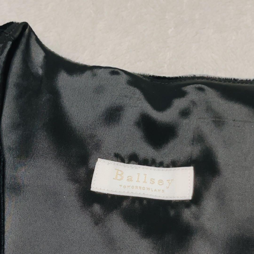 新品タグ付　トュモローランド　ボールジィ　マットベロアVネックベスト　ブラック