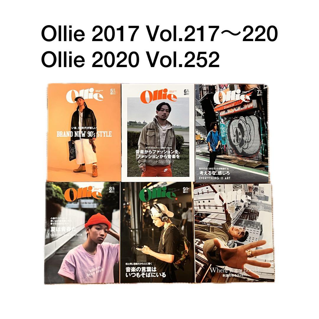 希少 レア Ollie 2017 2018 2019 オーリー 全30冊セット