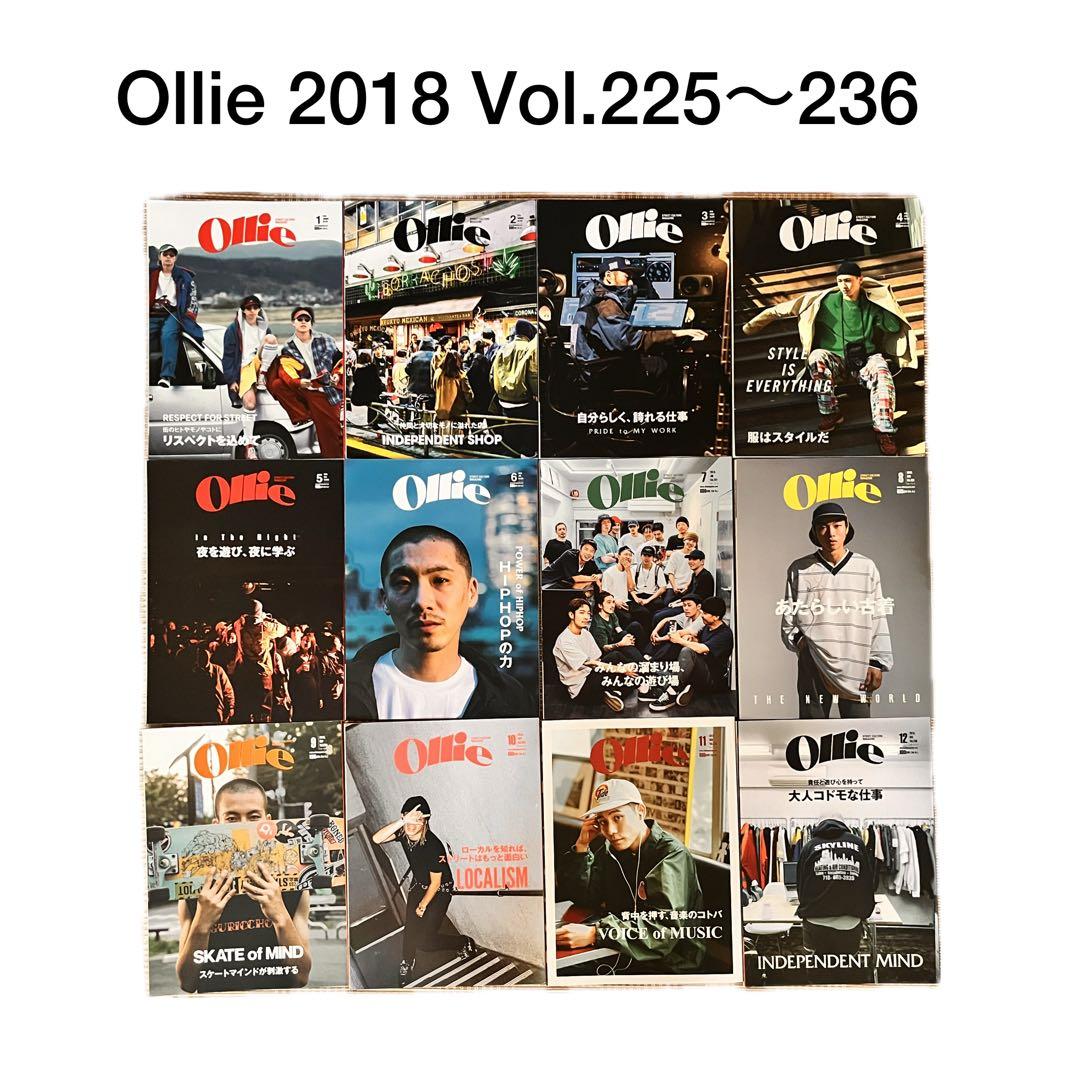希少 レア Ollie 2017 2018 2019 オーリー 全30冊セット