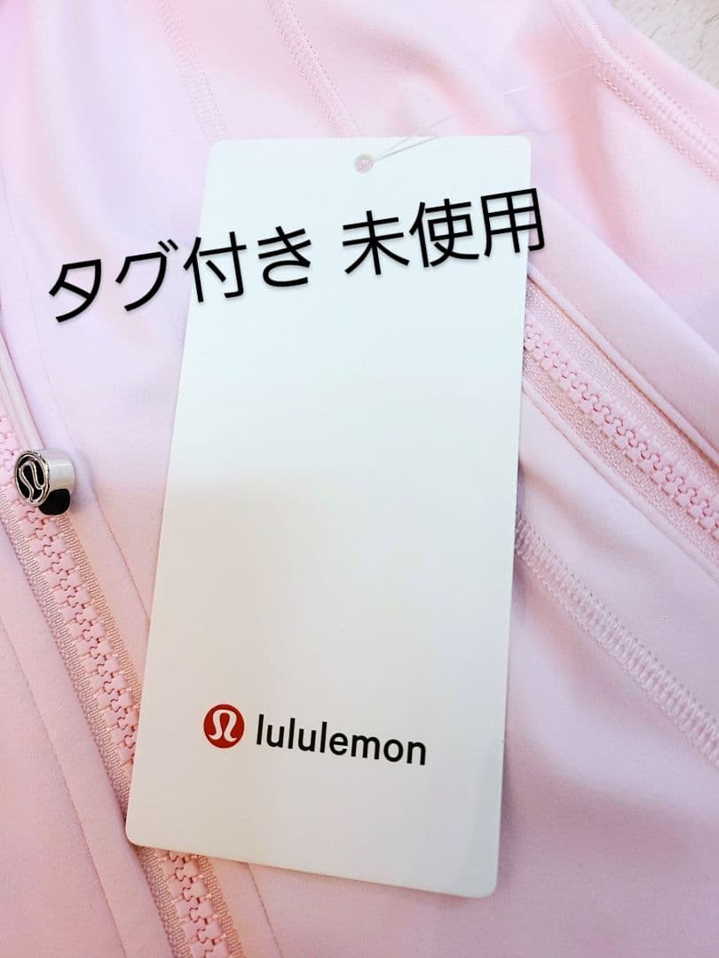 【新品】lululemon Define ジャケット.：ピンク