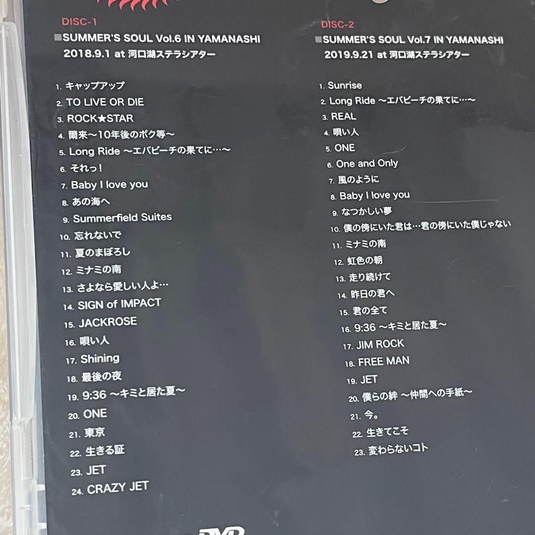 【なみへー様】SUMMER'S SOUL DVD 清木場俊介 Vol.6 & 7