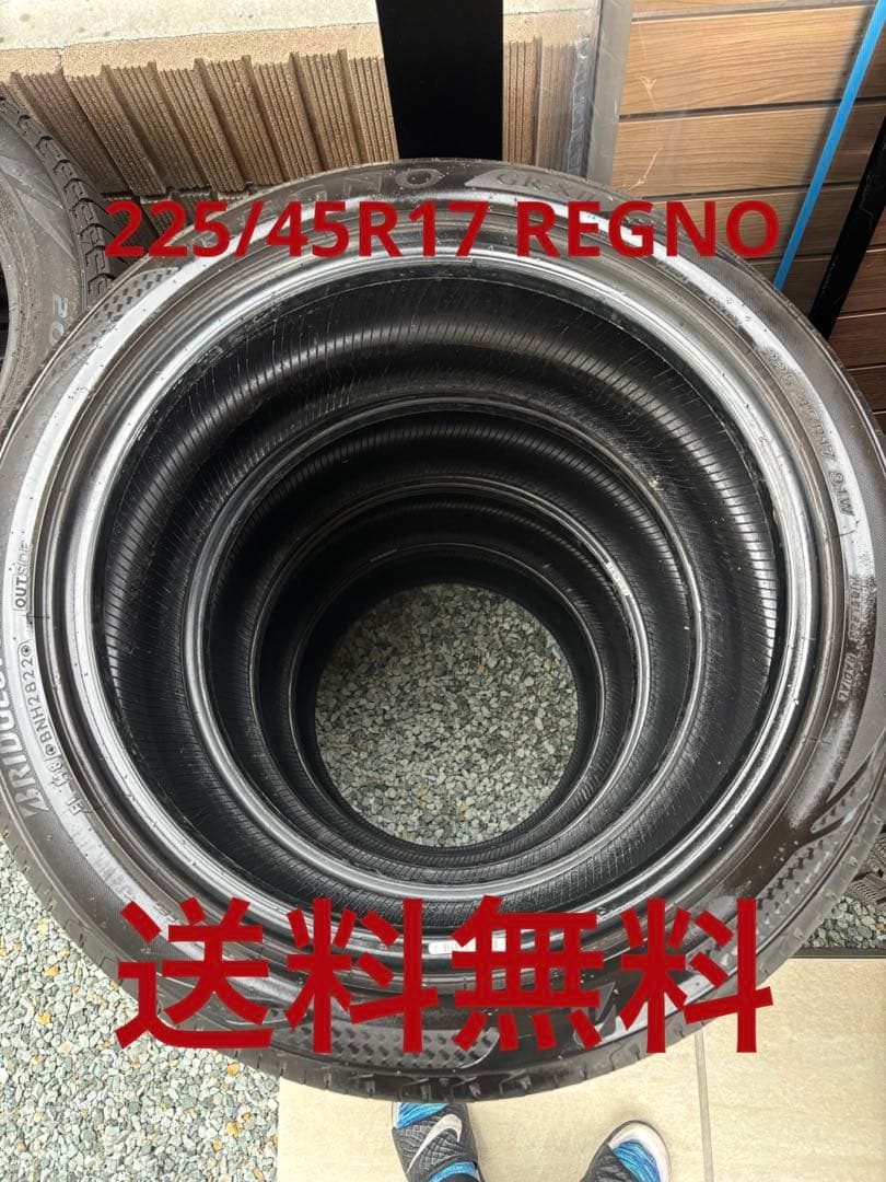 225/45R17 REGNO GR-XⅡ 送料無料