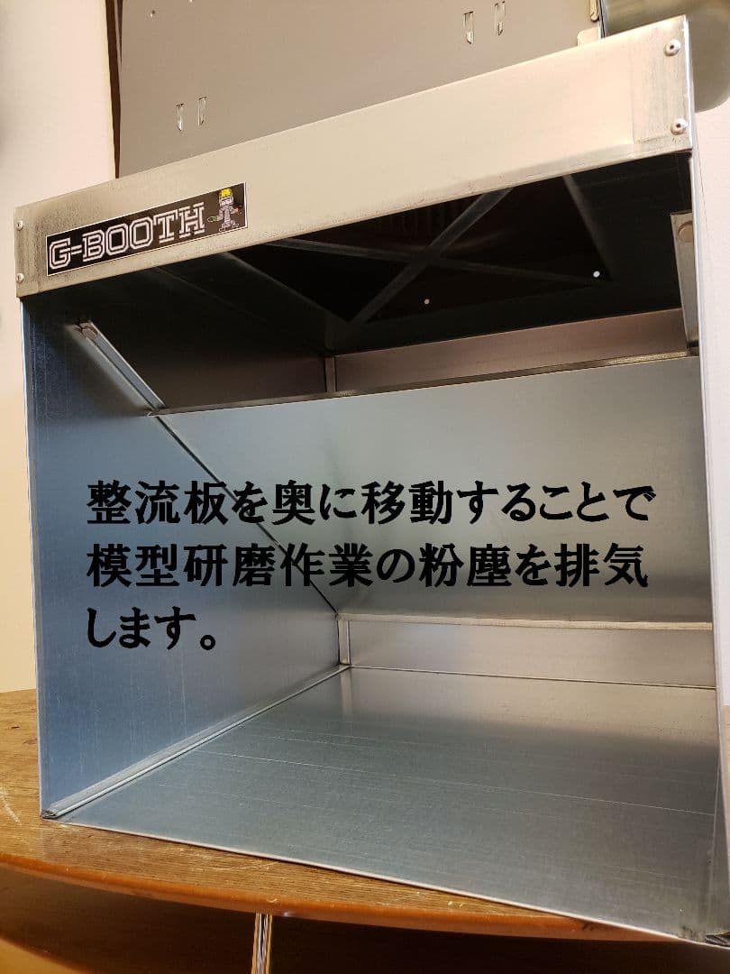 サム出品　G-BOOTH 特注