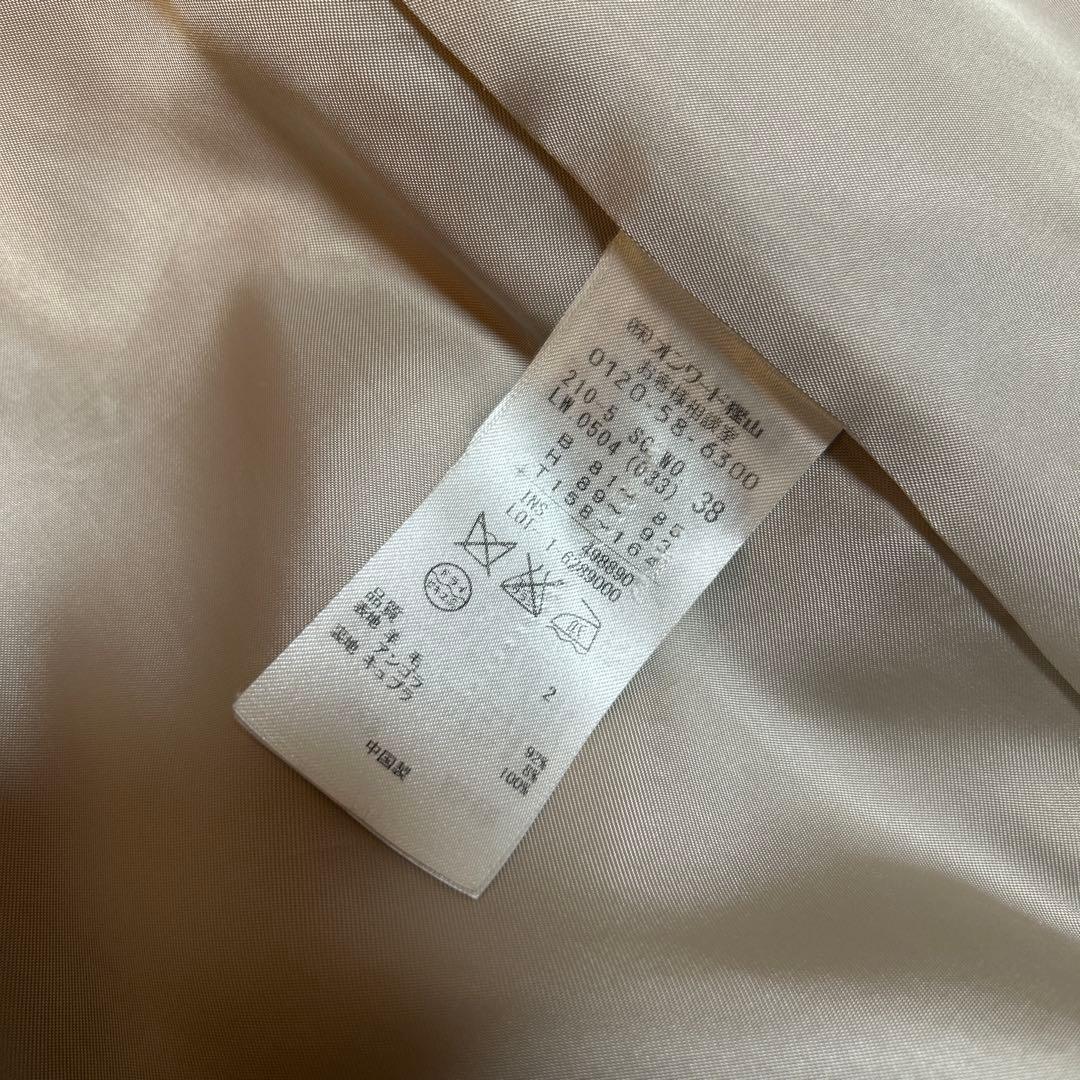 23区アンゴラ混ロングコートオンワード樫山38M