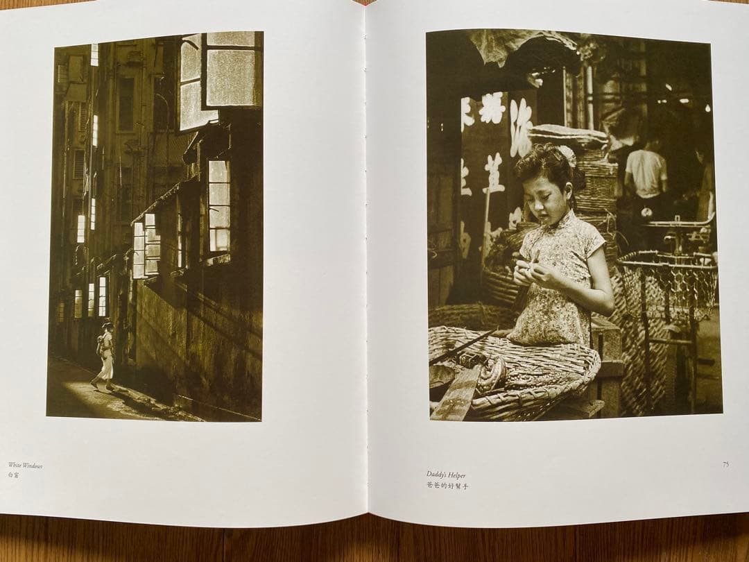 Fan Ho作品集 The Living Theatre 香港スナップ写真