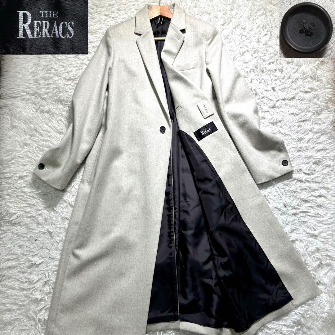 【美品】THE RERACS チェスターコート　ウール　38 グレー　日本製