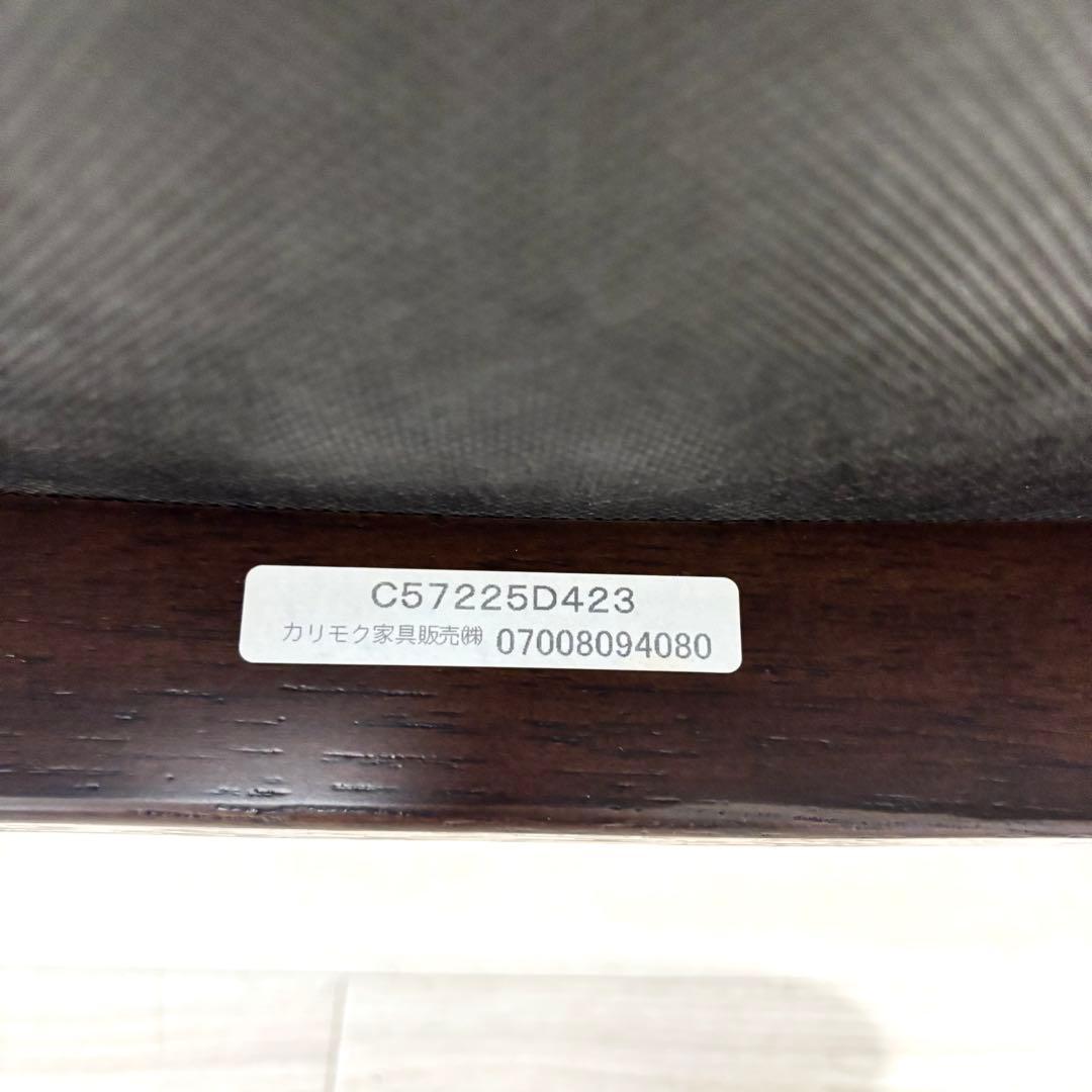 カリモク　Direttore ダイニングチェア　高級　karimoku