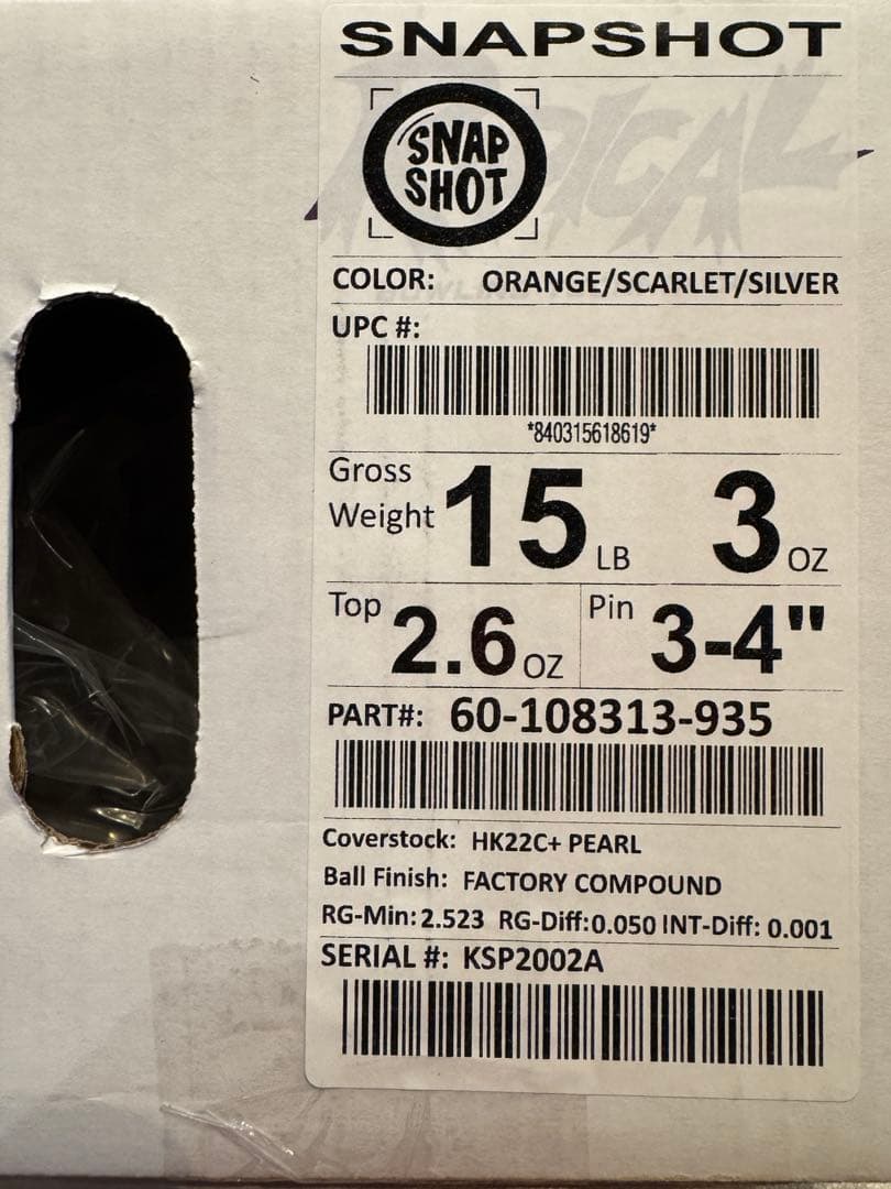 スナップショット ボウリングボール 新品 １５p