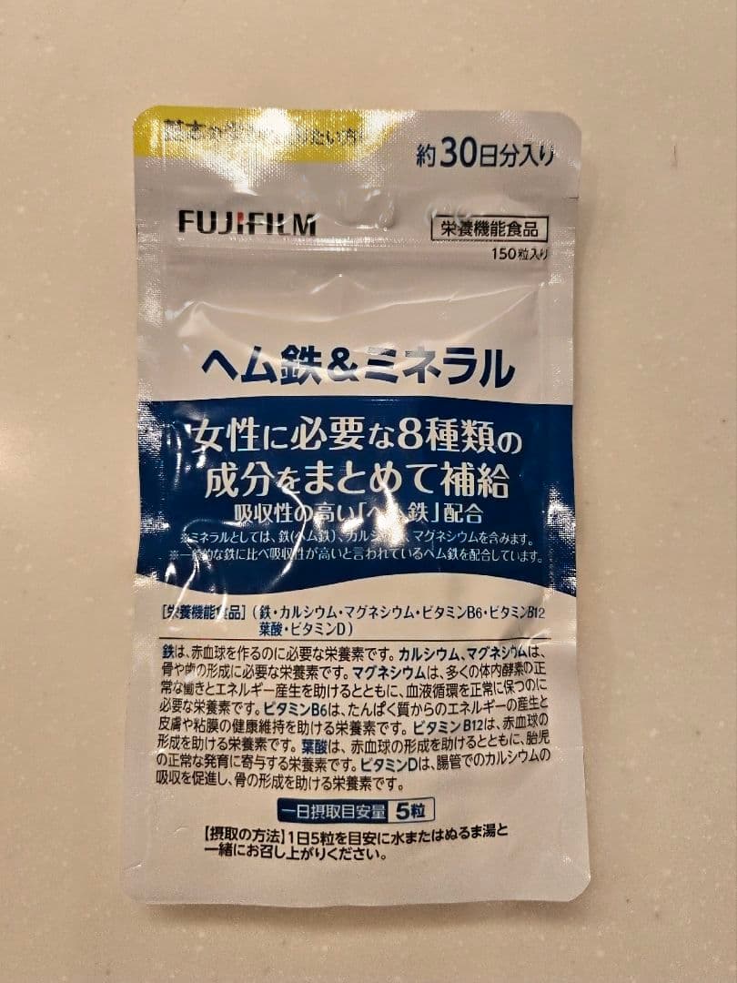 メタバリアプレミアムEX30日分240粒×2袋+プレゼント付