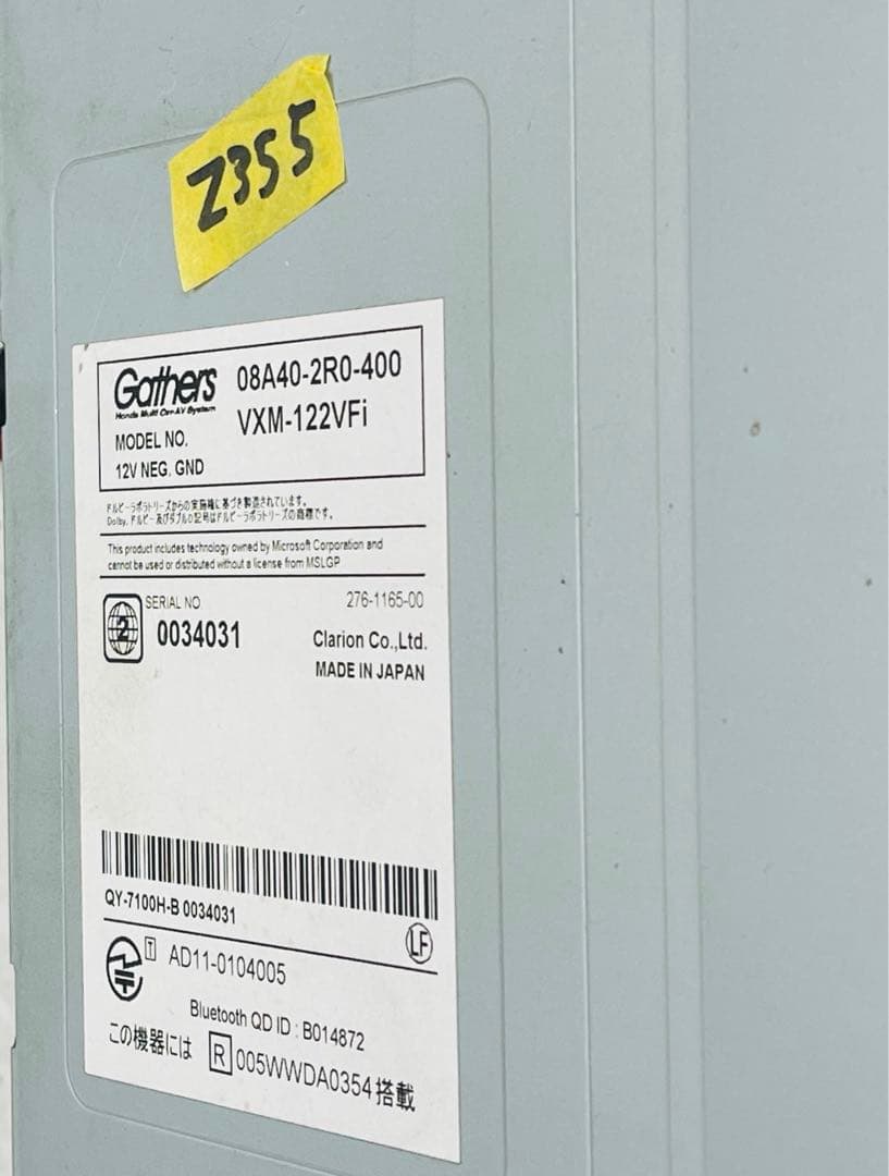 ホンダ純正ギャザーズ VXM-122VFi メモリーナビゲーション