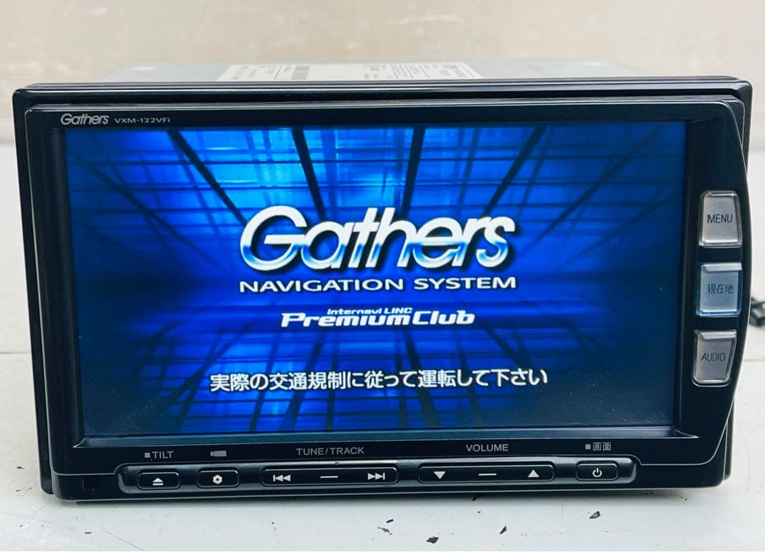 ホンダ純正ギャザーズ VXM-122VFi メモリーナビゲーション