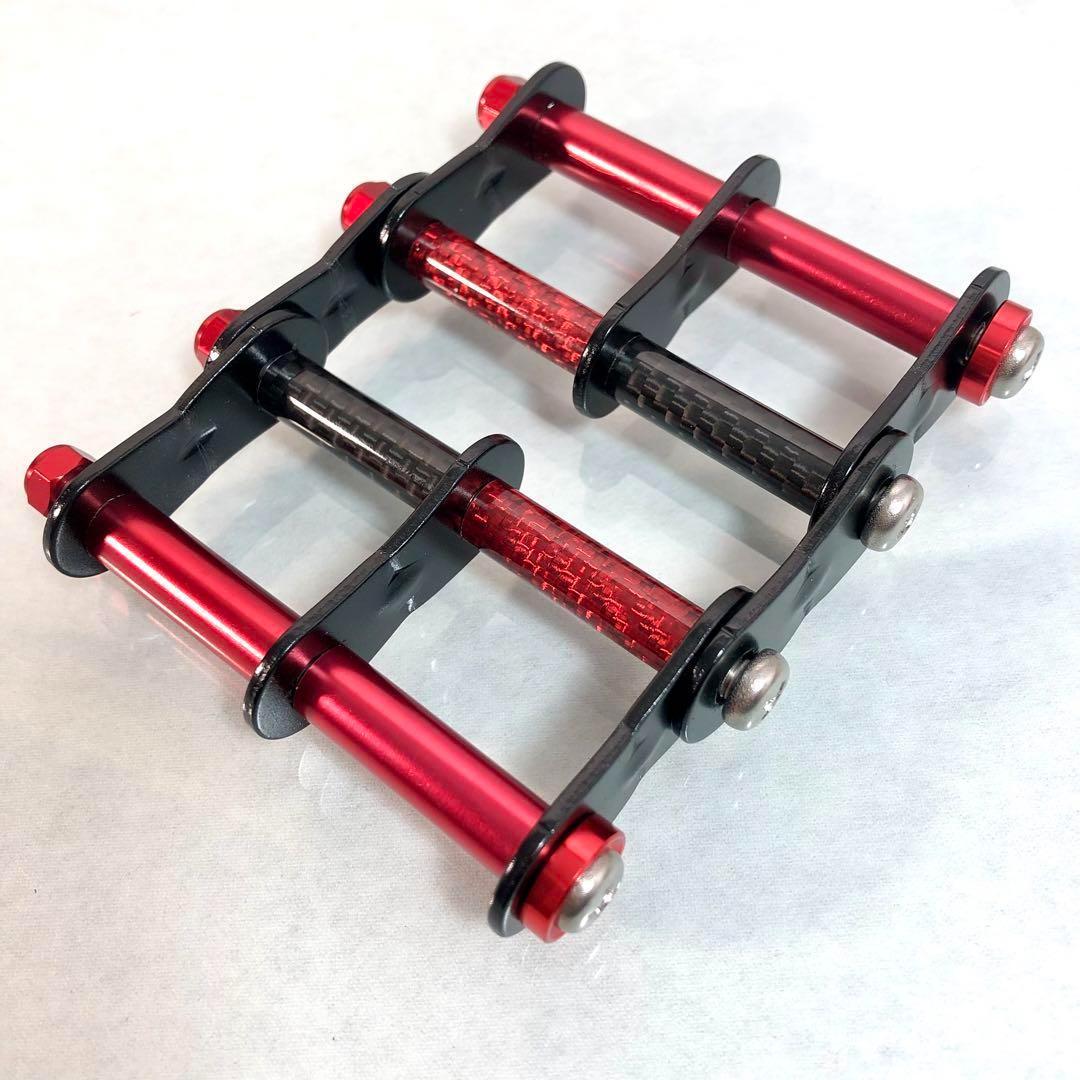 ニックス風腰道具カスタムチェーン カーボンブラック&レッド４組