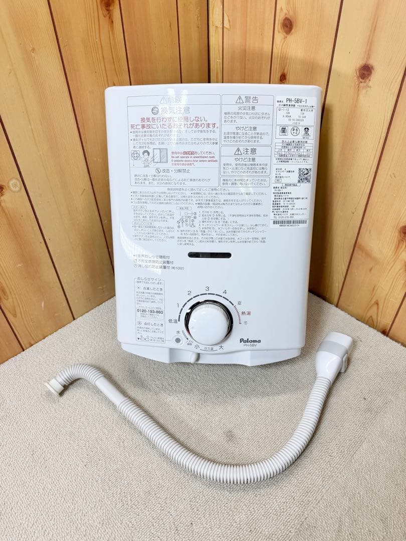 Paloma パロマ ガス瞬間湯沸器 PH-5BV-1 都市ガス用