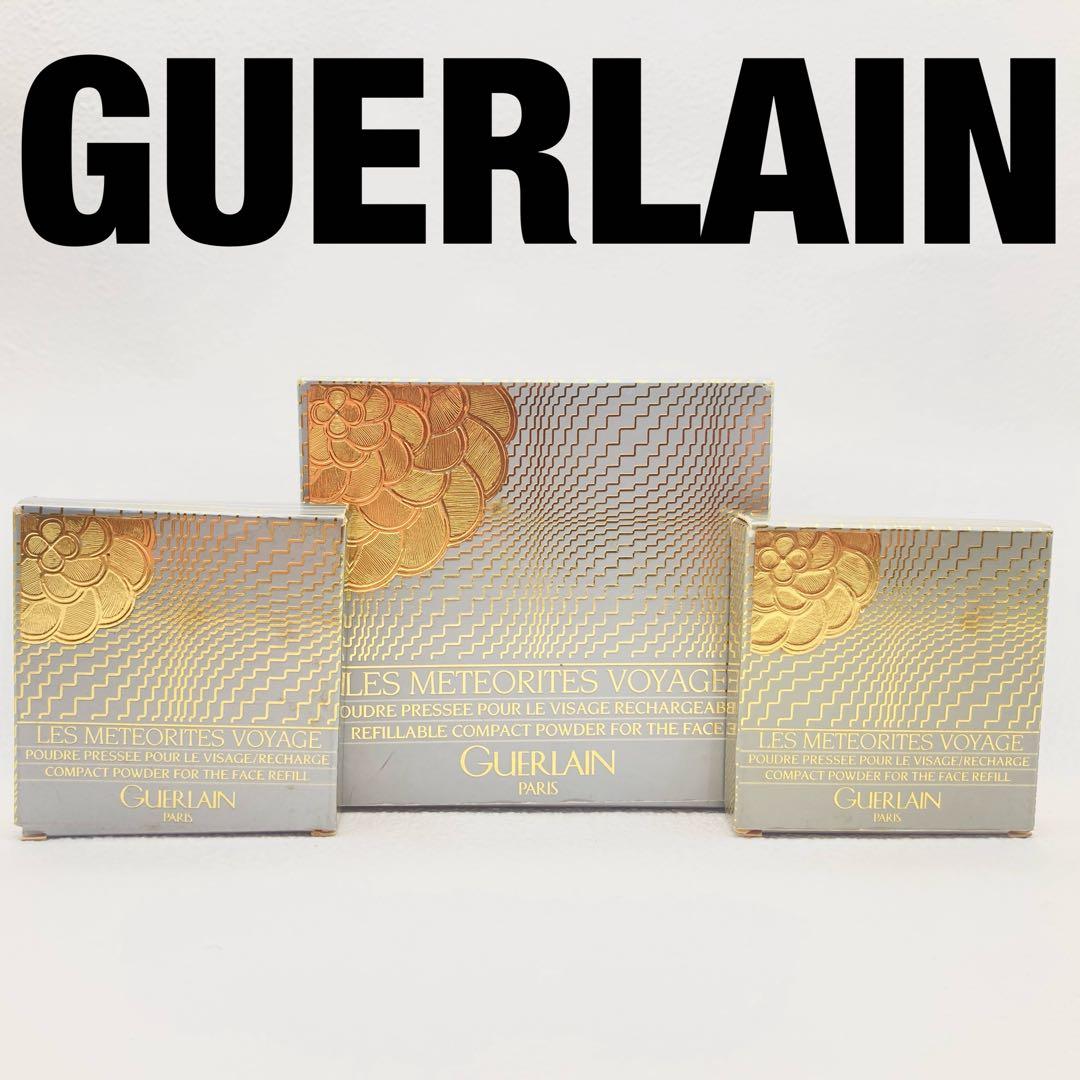 GUERLAIN メテオリットフェイスパウダー 3点セット 28オンス