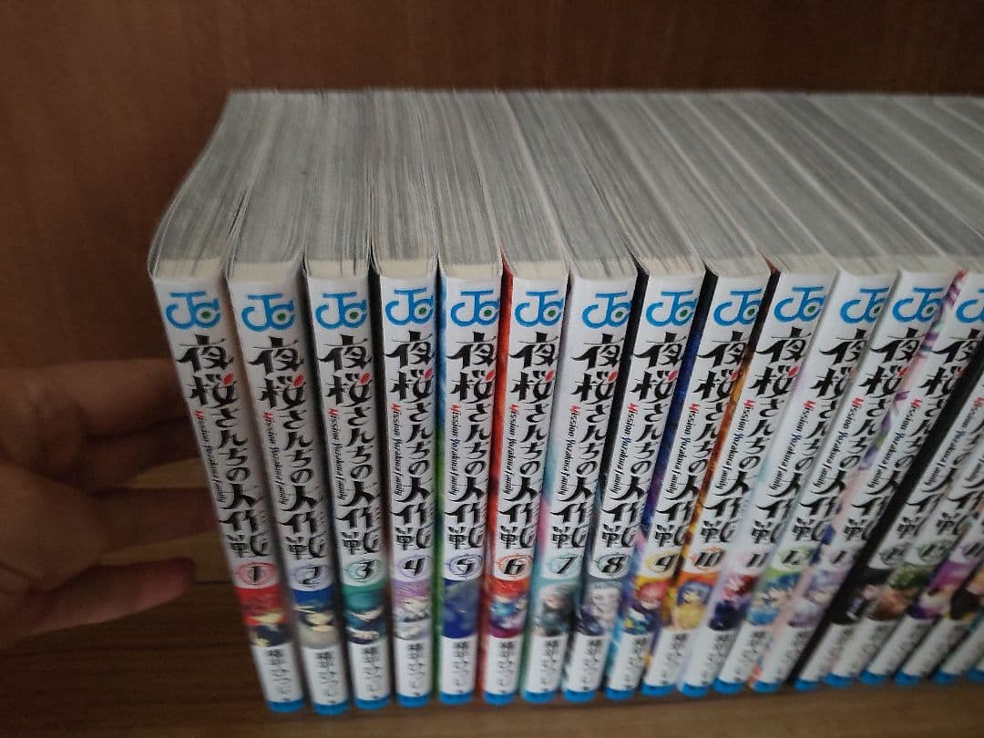 夜桜さんちの大作戦1～29全巻セット