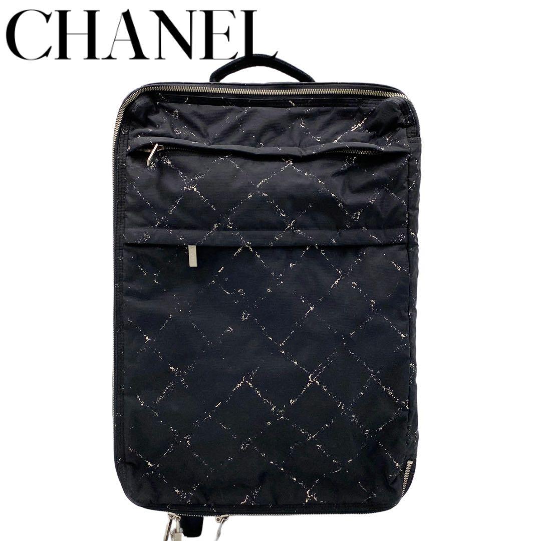 CHANEL シャネル ブラック キャリーケース トラベルライン 5番台 カデナ