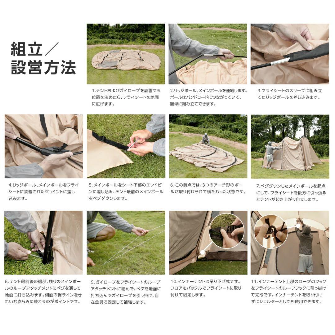 【新品】South Light ツールームテント