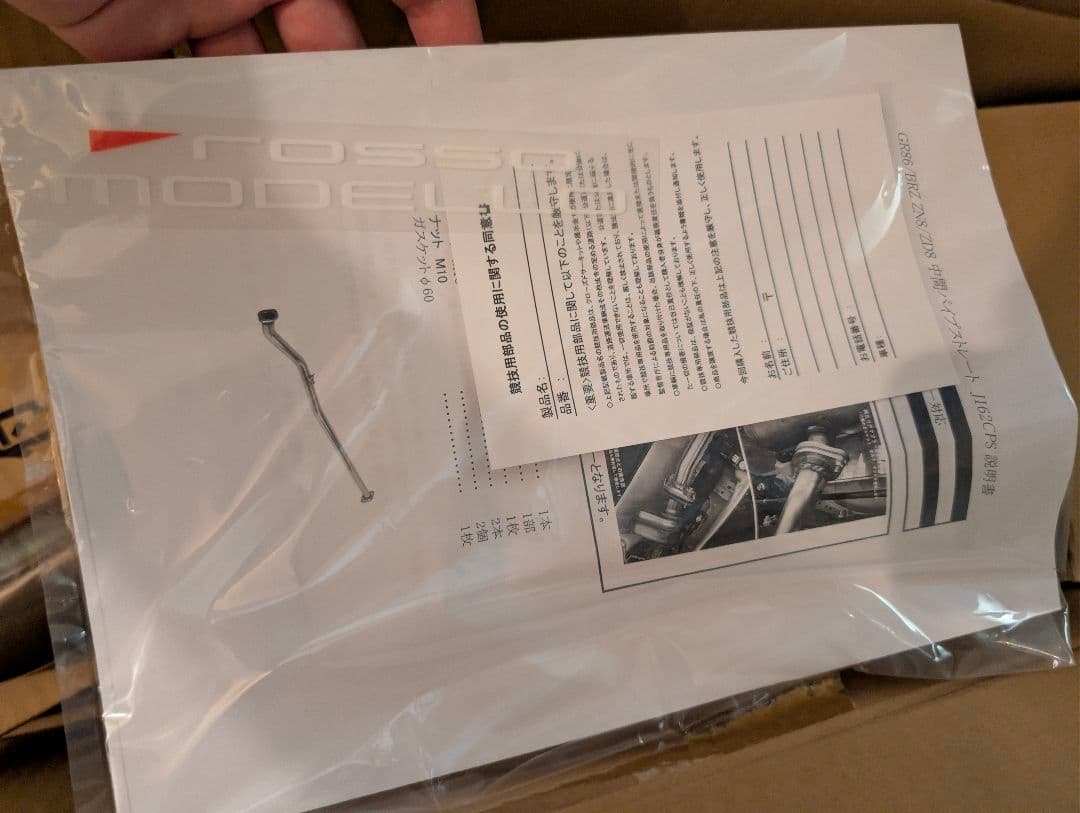 kame zn8.zd8　ロッソモデロ中間ストレート