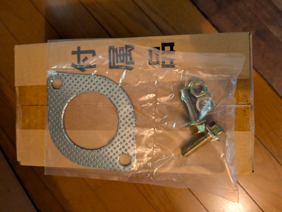 kame zn8.zd8　ロッソモデロ中間ストレート