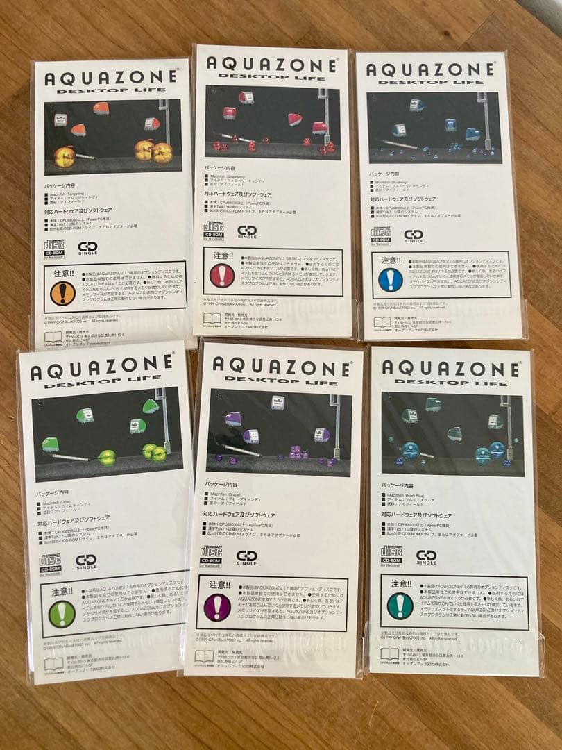 希少 限定 iMacinfish AQUAZONE オプションディスク
