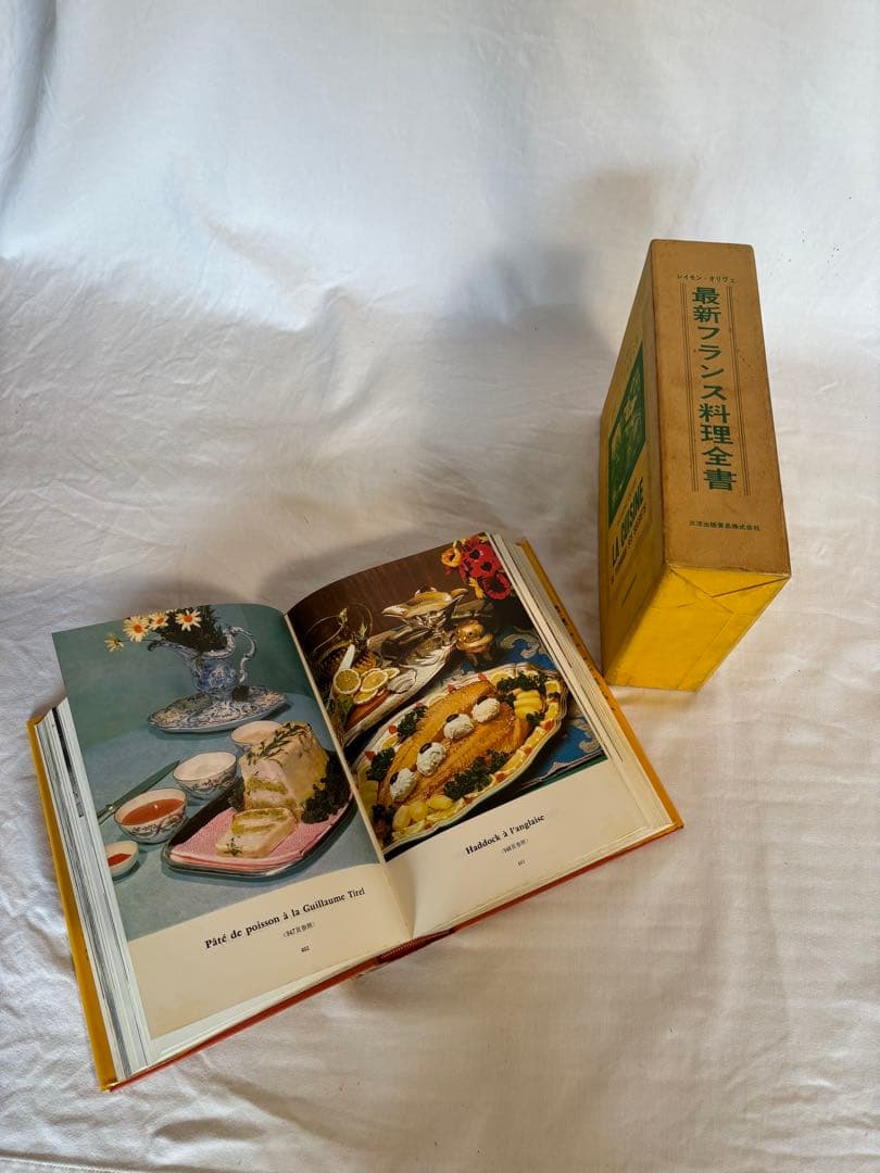 その他 LA CUISINE SA TECHNIQUE SES SECRETS