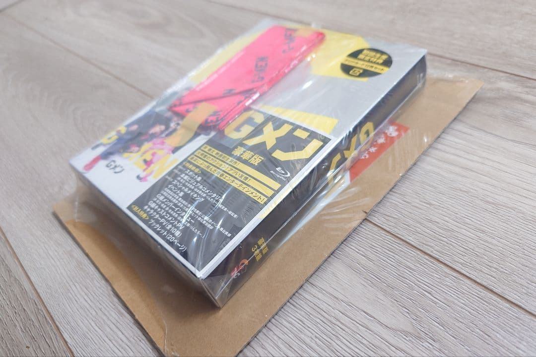 【Gメン】初回生産限定特典付 豪華版 岸優太