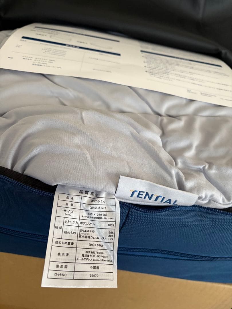 新品✴︎TENTIAL●BAKUNE comforter all season