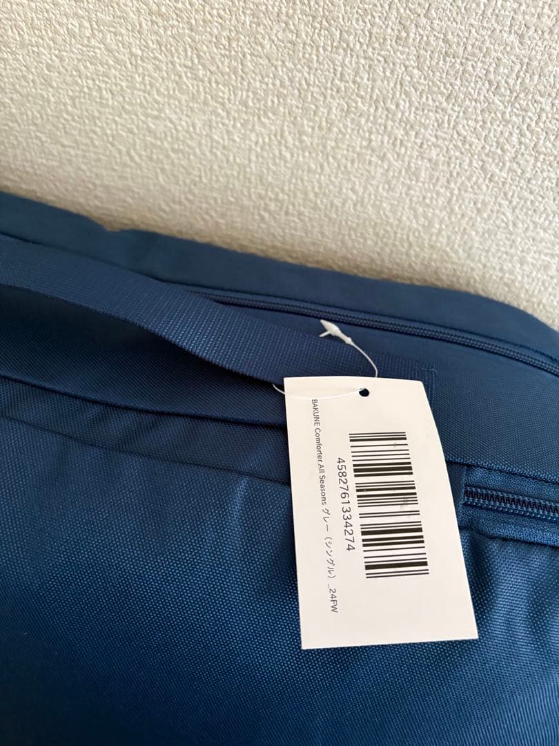 新品✴︎TENTIAL●BAKUNE comforter all season