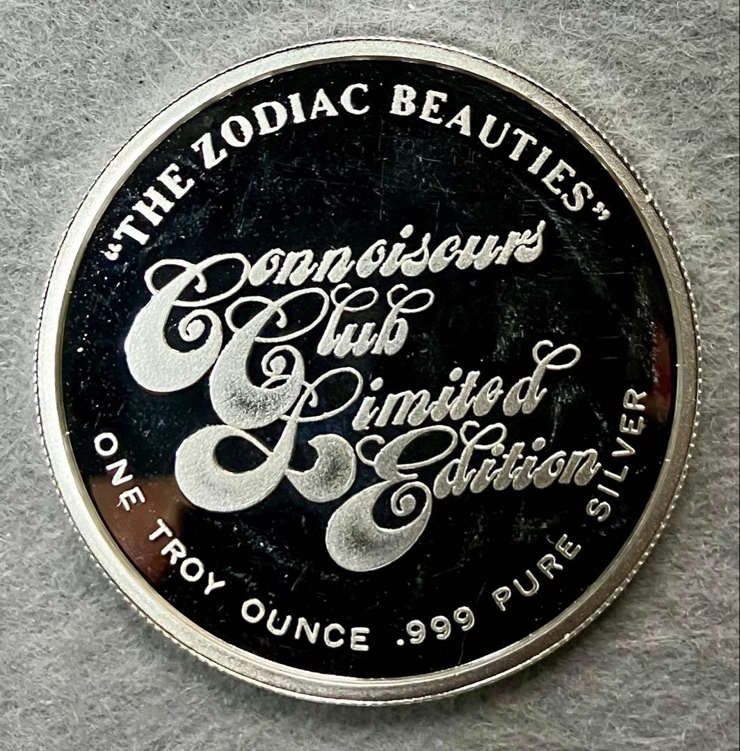 ZODIAC BEAUTIES AQUARIUS(水がめ座) 純銀 メダル