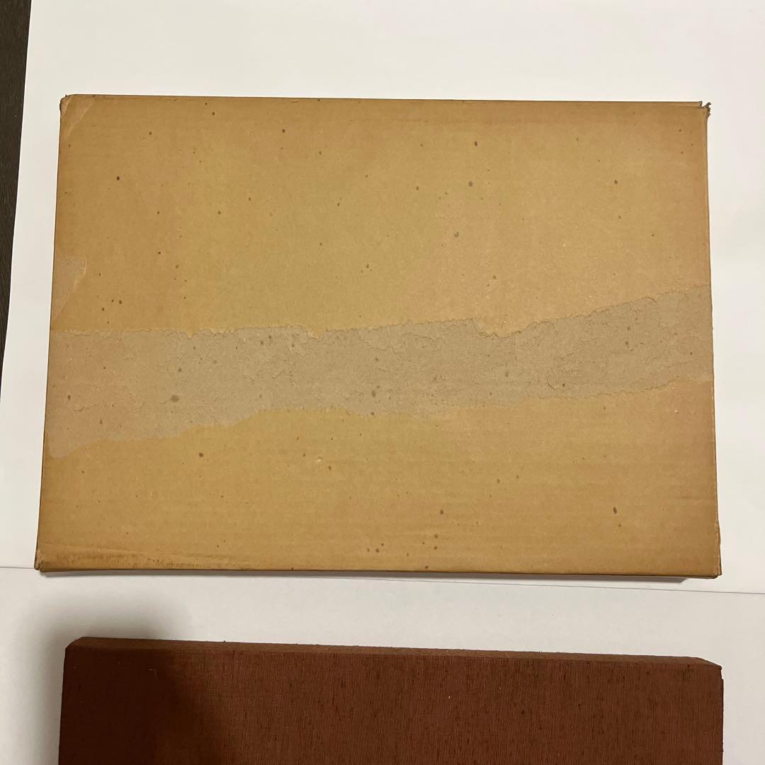 歌川廣重 東海道五十三次 保永堂版 53枚