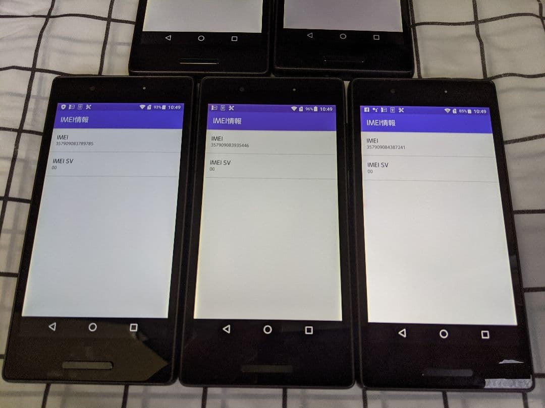 Quaphone KYV42 2G16G android7.1 Simフリー5台